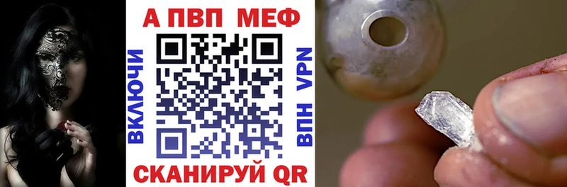 Купить наркотик Комсомольск Бошки Шишки MDMA ГАШ Меф A-PVP