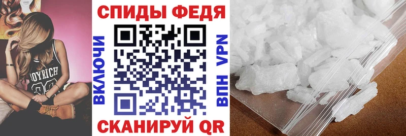 блэк спрут   цена наркотик  Комсомольск  АМФЕТАМИН 97% 
