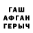 ГАШ hashish teslame are