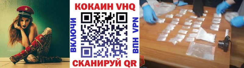 COCAIN FishScale  Комсомольск 