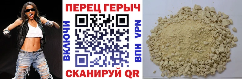 наркота  Комсомольск  omg вход  Героин Heroin 