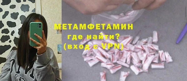 MDMA Premium VHQ Белокуриха