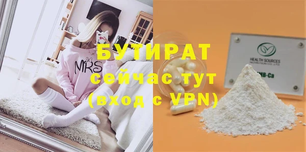 гидра Белоозёрский