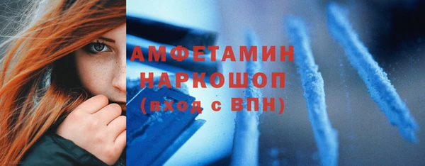 соль ск Сосновка
