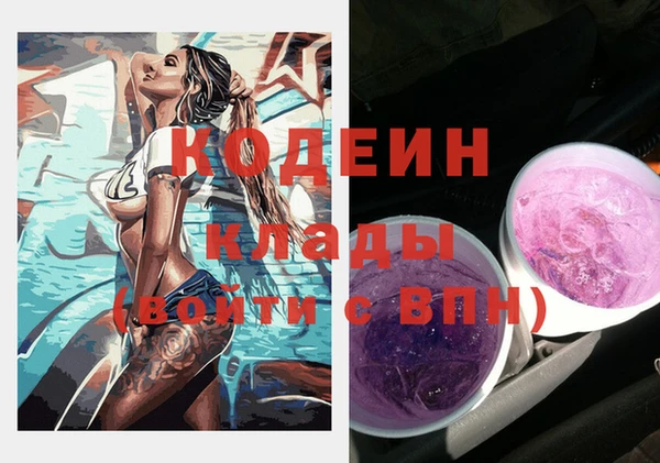 а пвп мука Богородицк