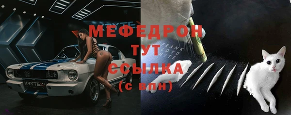 МДМА Беломорск