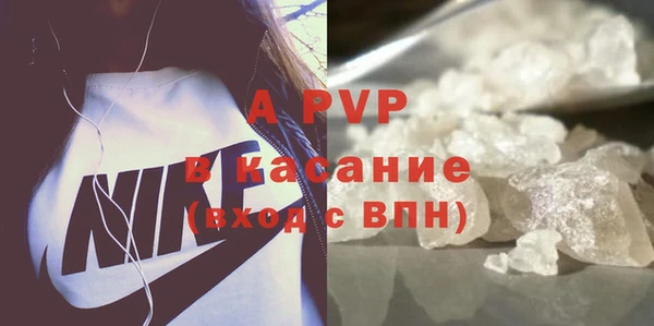 а пвп мука Богородицк