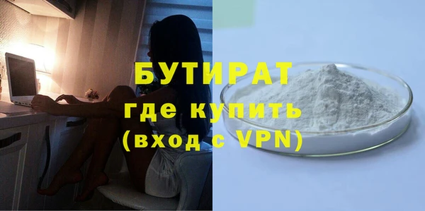 стаф Богородск