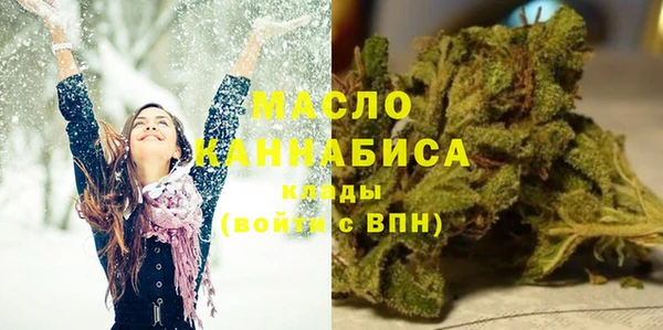 MDMA Premium VHQ Белокуриха