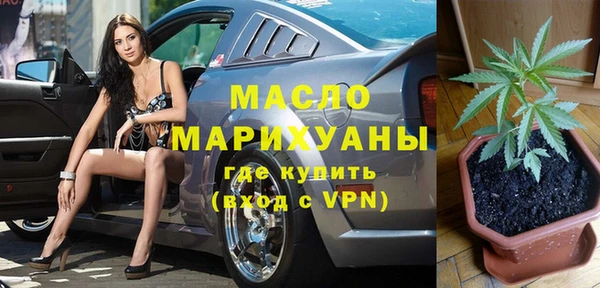 МДМА Беломорск