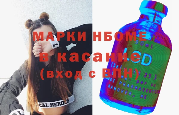 гашиш Сосновый Бор