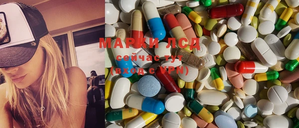 MDMA Premium VHQ Белокуриха