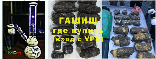 MDMA Premium VHQ Белокуриха