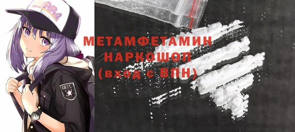 MDMA Premium VHQ Белокуриха