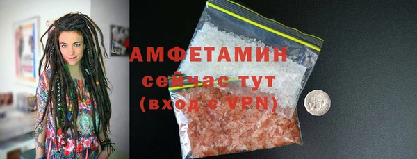стаф Богородск