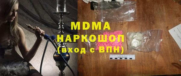 стаф Богородск