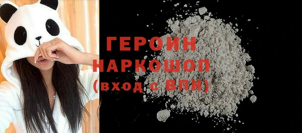 МДМА Беломорск