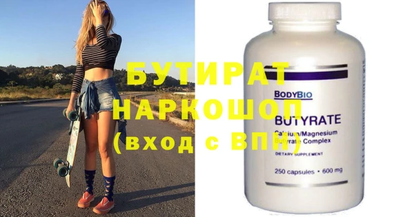 MDMA Premium VHQ Белокуриха