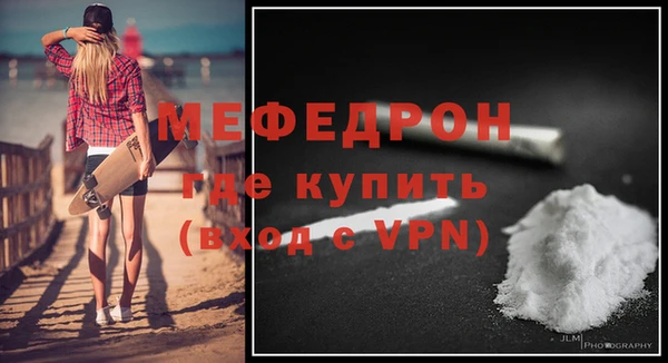 стаф Богородск