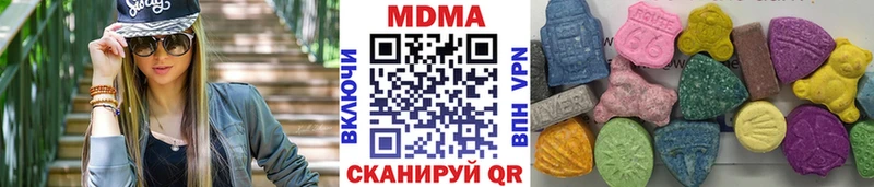 МДМА VHQ  наркота  гидра зеркало  Комсомольск 