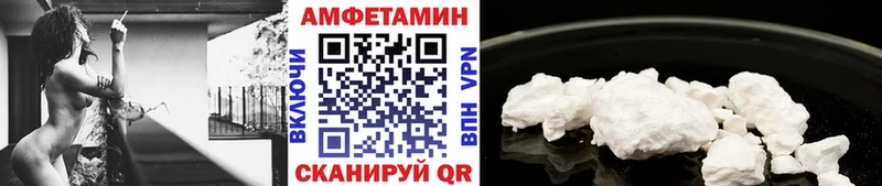 Метамфетамин пудра  как найти закладки  Комсомольск 
