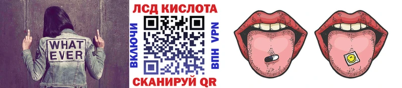 Марки 25I-NBOMe 1,5мг  blacksprut рабочий сайт  Комсомольск 