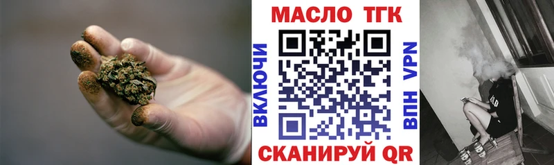 мега как войти  Комсомольск  Дистиллят ТГК гашишное масло 